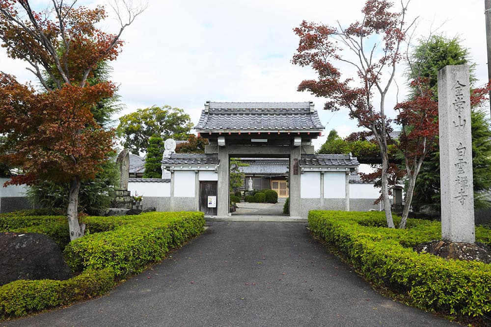 白雲寺